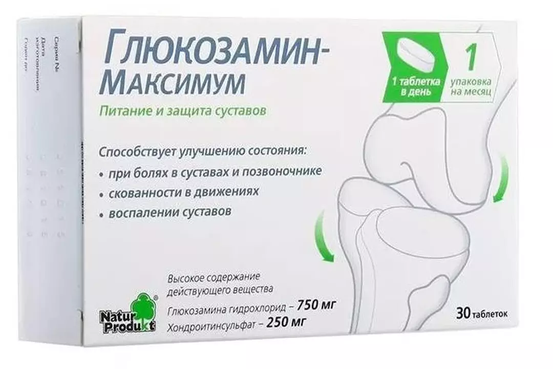 Какие лекарства от колен. Глюкозамин максимум таб 30. Глюкозамин максимум Внешторг Фарма. Глюкозамин лекарство для суставов. Лекарство для суставов коленей таблетки.