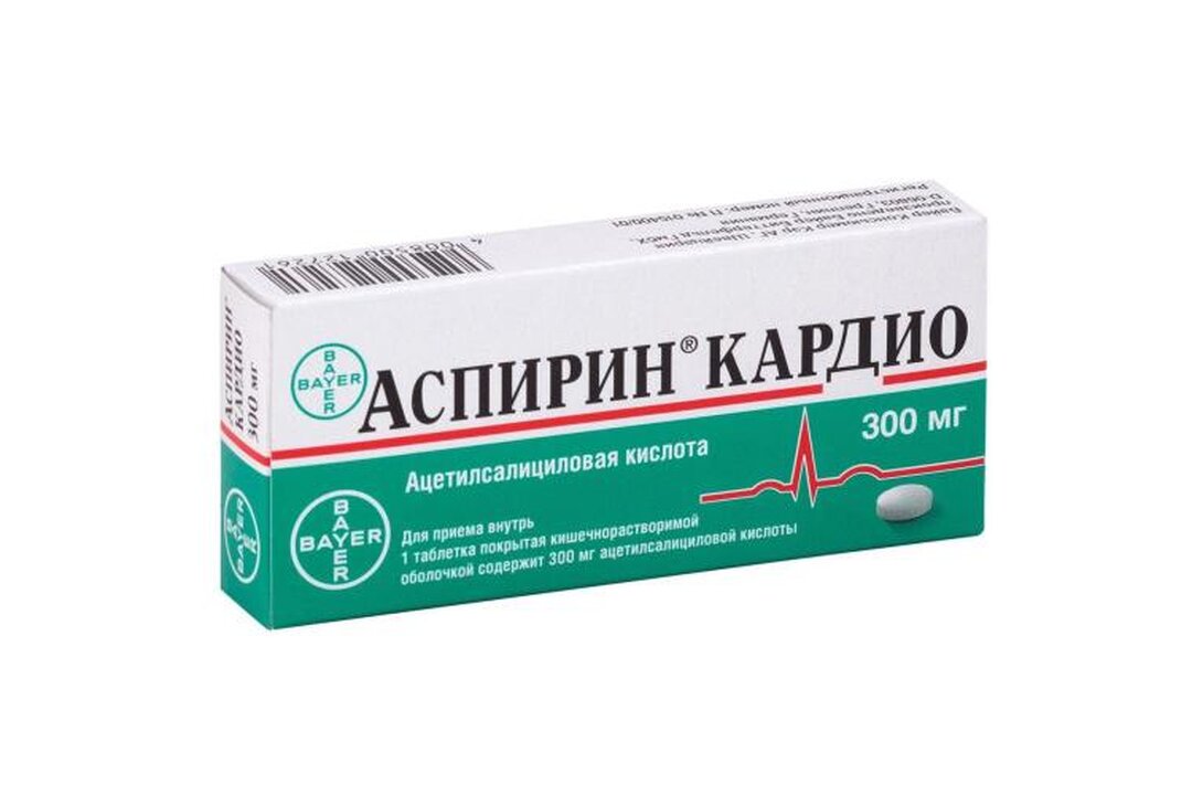 Аск кардио. Аспирин. Аспирин кардио аналоги. Аспирин 300 мг. Аспирин кардио акс.