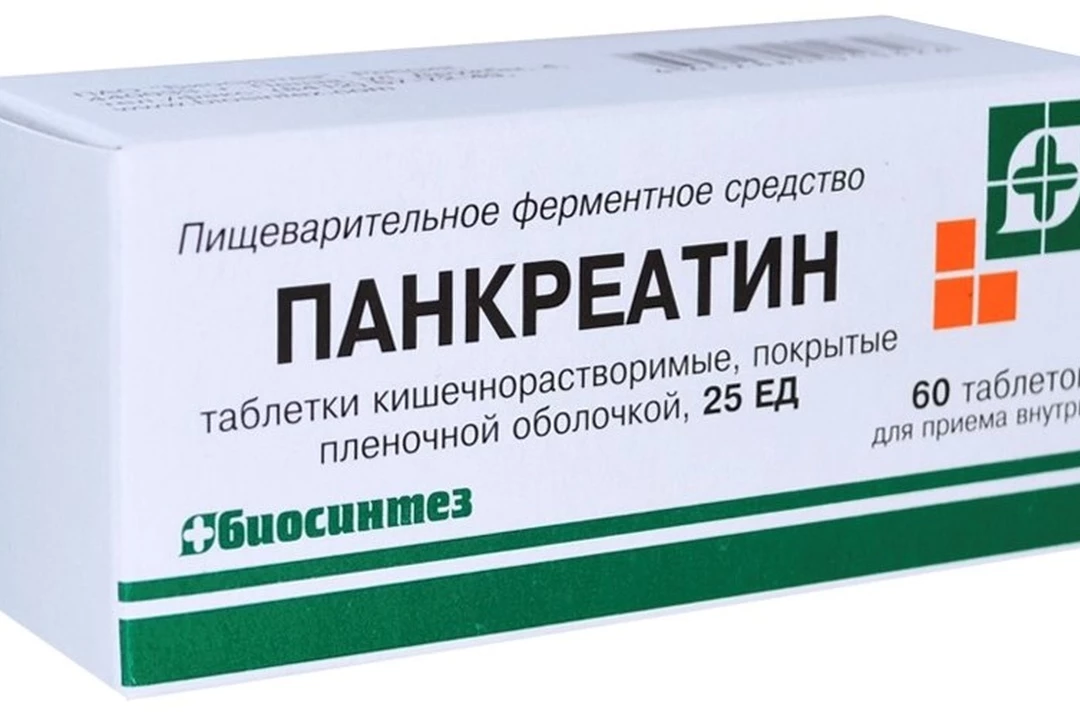 Панкреатин тб n20. Какое действие оказывает панкреатин на поджелудочную железу. Панкреатин 25 ед. Какое действие оказывает панкреатин на поджелудочную железу. Панкреатин до или после еды принимать.