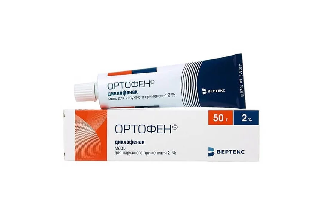 Орсофит таблетки отзывы врачей. Ортофен мазь 2% 30 г Вертекс. Terbinafine крем тербинафин 1. Тербинафин крем 1% 15г Вертекс.