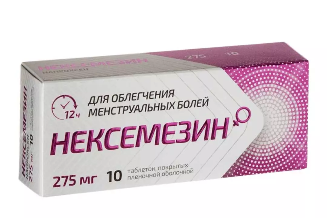 Нексемезин таблетки, покрытые пленочной оболочкой аналоги. Нексемезин 275 мг. Нексемезин 275 мг. Нексемезин таблетки аналог. Нексемезин таблетки покрытые пленочной оболочкой.