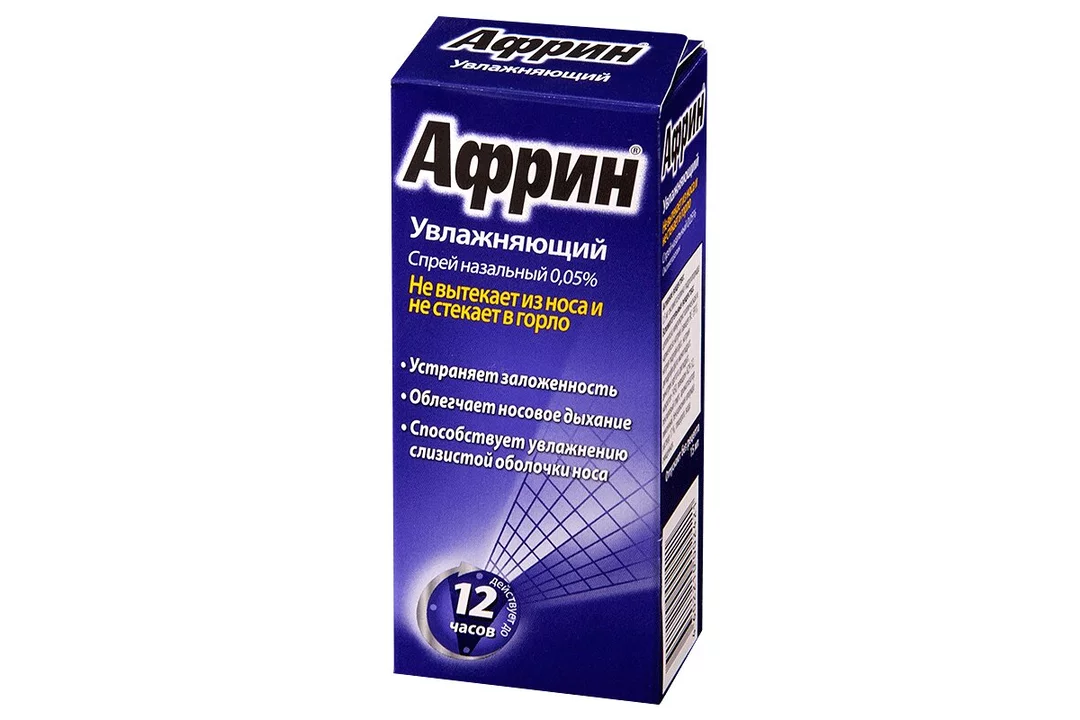 Африн в нос. Африн спрей наз 0,05% 15мл. Африн увлажняющий спрей наз. 0,05% 15мл. Африн Экстро спрей назальный 0,05%. Африн Экстро спрей.