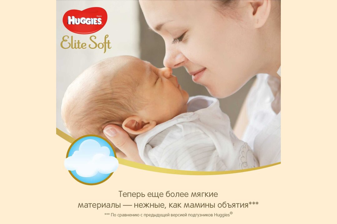 Disposable Diapers HUGGIES Elite Soft 3.5 kg size 0+ 25 pcs hygiene toddler  panties Baby