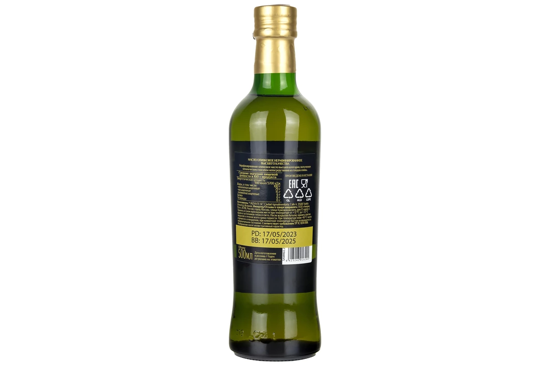 Оливковое масло Urzante Extra Virgin, 500 мл рафинированное.