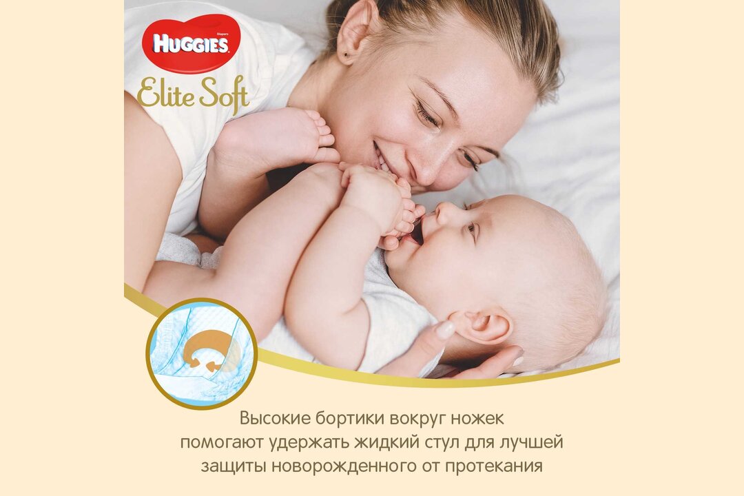 Disposable Diapers HUGGIES Elite Soft 3.5 kg size 0+ 25 pcs hygiene toddler  panties Baby
