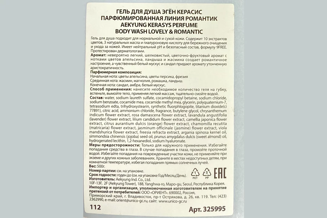 Дух и душа. О нематериальных началах человека – Учительская газета