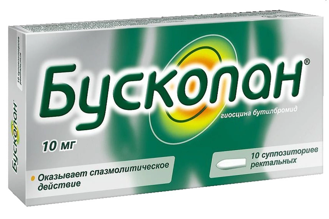 Бускопан до или после еды. Бускопан супп рект 10мг №10. Бускопан 10мг 20таб. Бускопан 20 мг. Бускопан таблетки 10мг 20шт.