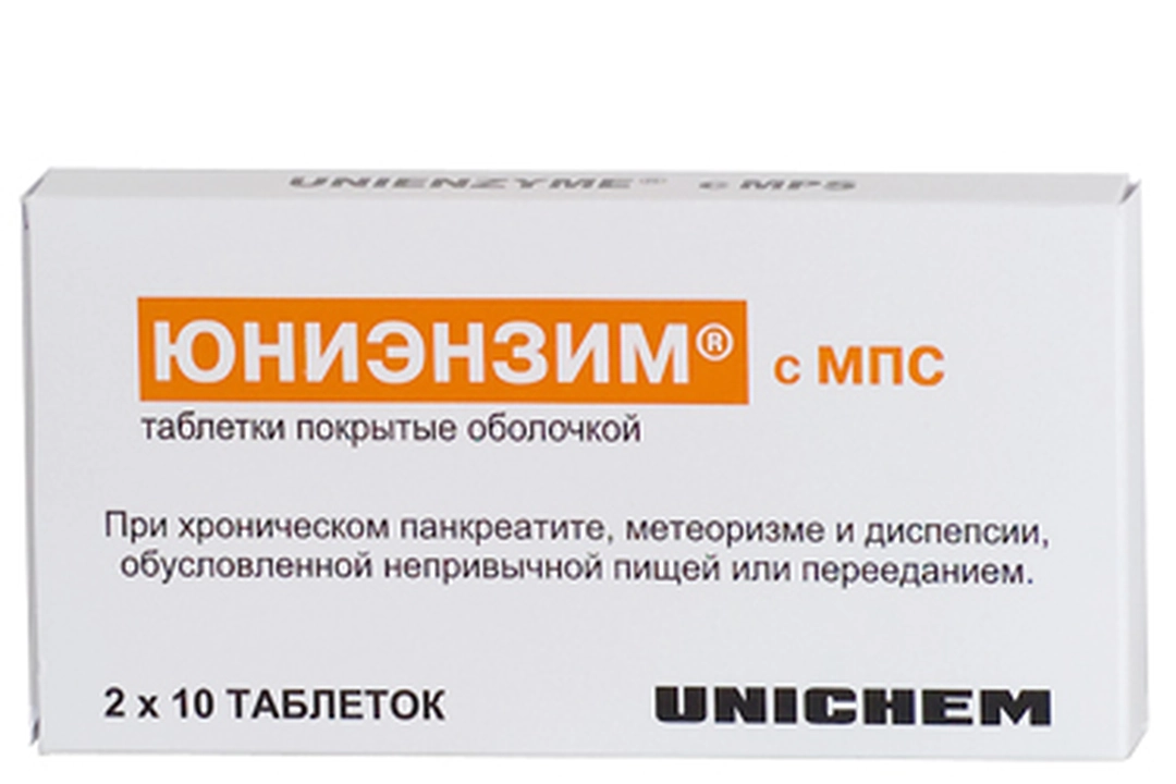 Какие таблетки от поджелудочной помогают при болях. Юниэнзим с МПС таблетки №20. Лекарства для поджелудочной. Лекарства при панкреатите. Таблетки от поджелудочной железы.