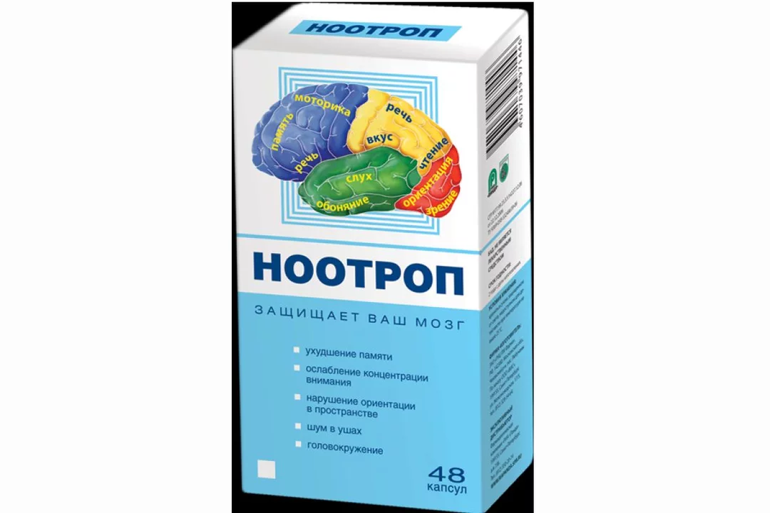 Препарат для головного мозга и для памяти. Ноотроп для улучшения.памяти и внимания №48 капс (БАД). Ноотроп капс. 400мг n48. Ноотроп капс n48 (БАД) (ВИС). Ноотроп капс 0.4г 48.
