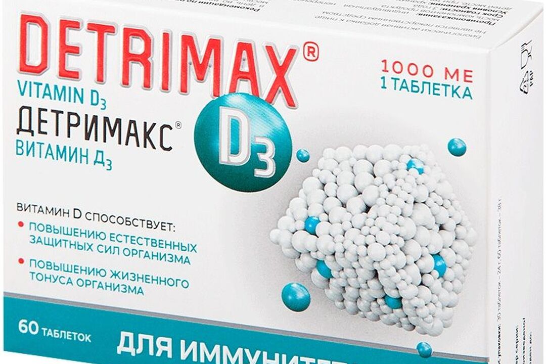 Детримакс капли витамин д3