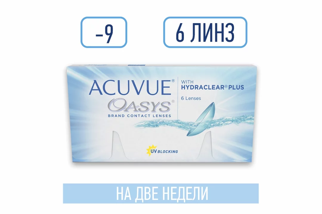 Линзы acuvue oasys. Acuvue Oasys with Hydraclear Plus -1,5. Акувью Оазис линзы -4.5 8.4. Контактные линзы Acuvue Oasys with Hydraclear Plus (6 шт.). Линзы Acuvue Oasys -3,5.