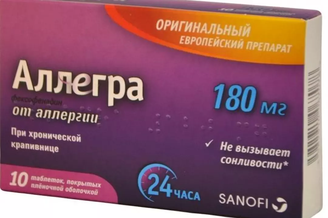 Купить Таблетки От Аллергии В Спб