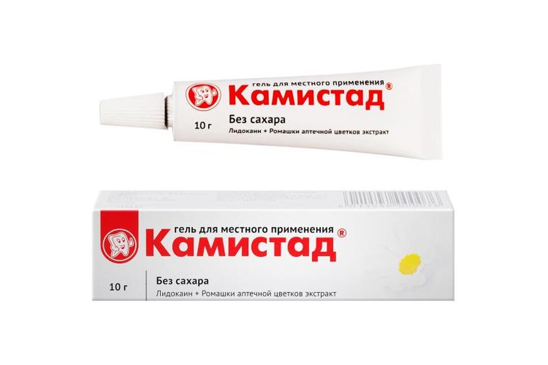 Комистат для зуб детский. Камистад гель д/местн. Прим. 10 Г. Камистад гель 10г. Мазь для дёсен камистад. Камистад бэби гель 10г.