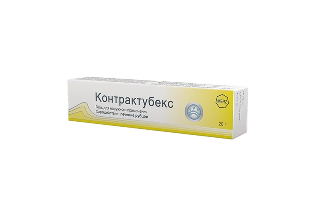 Контрактубекс гель 20г. Контрактубекс анти-ред гель 20г. Kontraktubesk gel4. Контрактубекс гель фото.