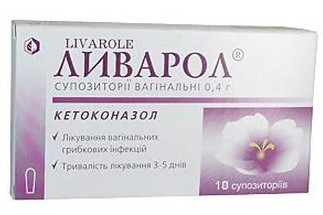 Свечи от зуда и жжения. Ливарол супп.ваг 400мг. Ливарол супп.ваг. 400мг n5. Ливарол ваг. Свечи 400мг №10. Ливарол свечи ваг. 400мг №5.