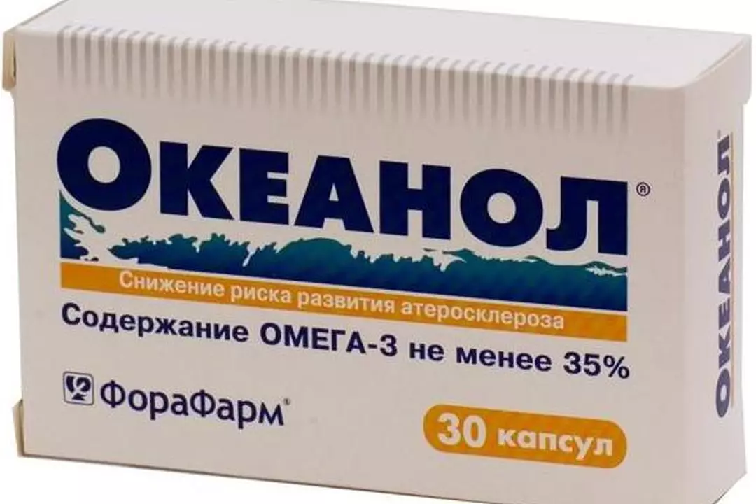 Океанол