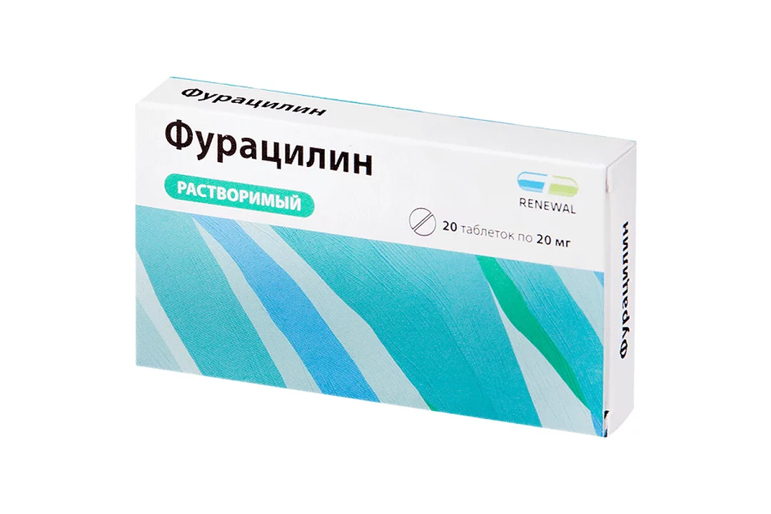 Фурацилин таблетки для приготовления раствора 20мг №20 с бесплатной  доставкой на дом из «ВкусВилл» | Владимир