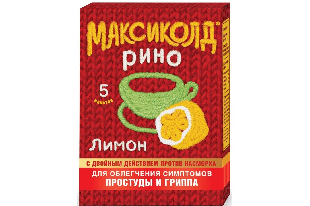 Максиколд рино порошок инструкция. Максиколд Рино порошок. Максиколд Рино пор.д/р-ра лимон 15г n10. Максиколд Рино пор.д/р-ра д/приема Вн.пак.15г №10 малина. Максиколд Рино пор.д/р-ра д/приема Вн.пак.15г №10 лимон.