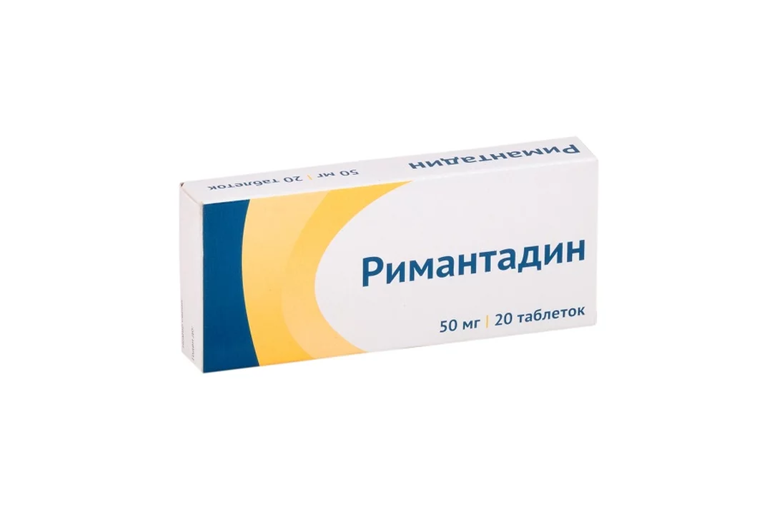 Римантадин помогает. Римантадин. Римантадин Актитаб таб. 50мг №20. Адамантаны препараты. Римантадин таблетки Озон фарм.