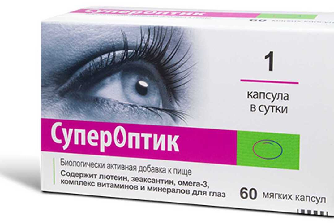 Супер оптик. СУПЕРОПТИК n30 капс. СУПЕРОПТИК капс №60. СУПЕРОПТИК капс 850 мг 60. СУПЕРОПТИК капс мягкие 850мг 60.