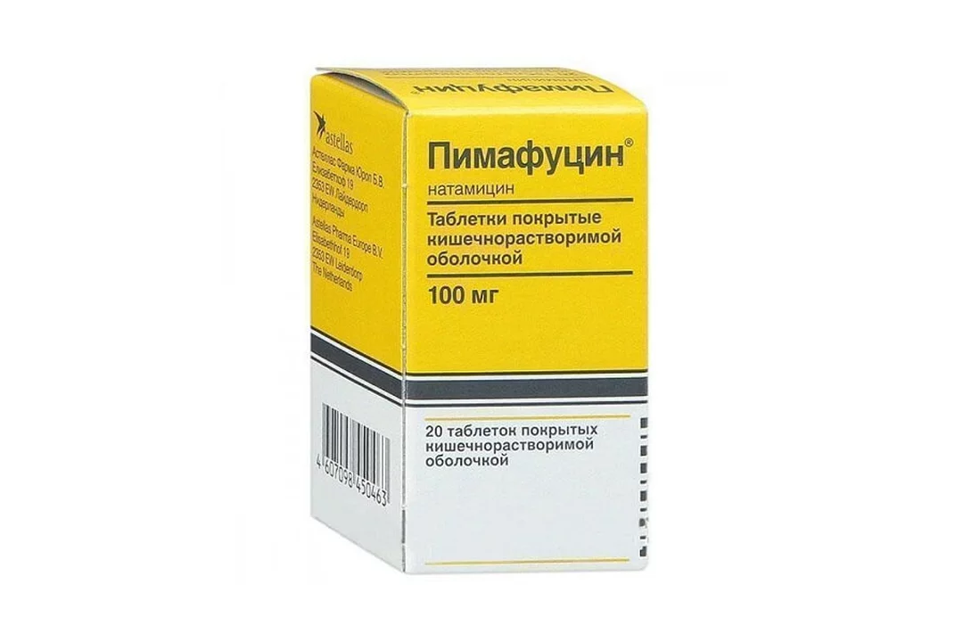 Натамицин от молочницы. Пимафуцин 50 мг. Пимафуцин таблетки покрытые кишечнорастворимой оболочкой 100 мг n20. Антибиотик от молочницы. Пимафуцин свечи для женщин.
