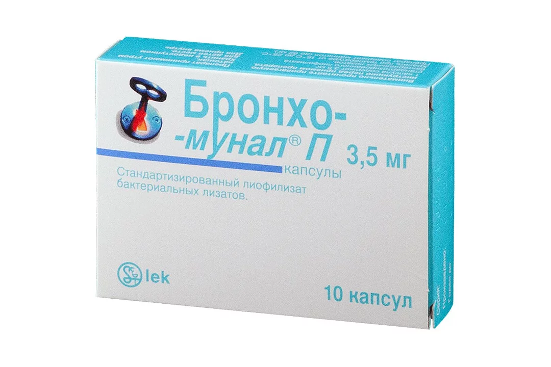 Бронхо-мунал 3,5 мг таблетки №10