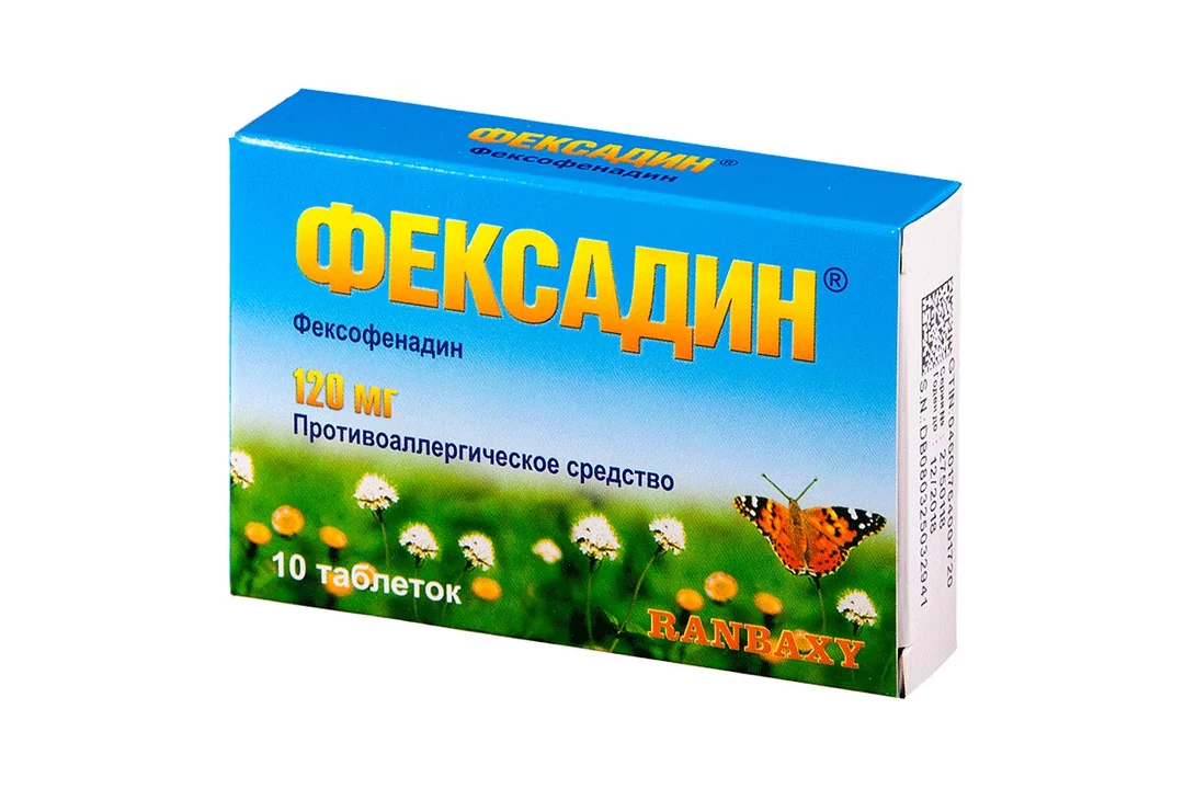 Фексадин таблетки покрытые пленочной оболочкой отзывы. Фексадин таб. П.О 180мг №10. Фексадин 120. Фексадин таб. 120мг №10. Фексофаст таб.п/о 180мг №10.