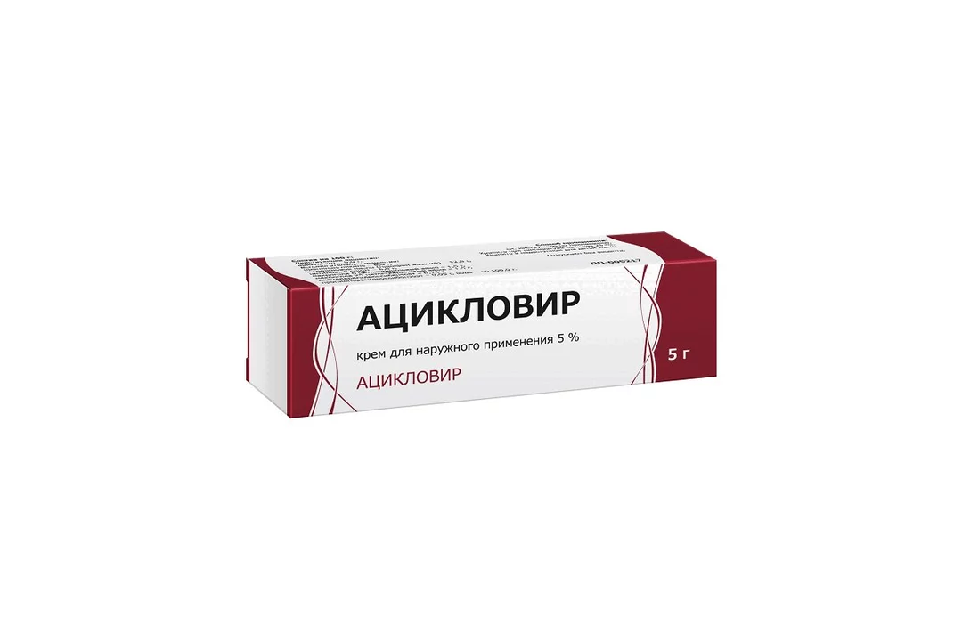 Ацикловир что это. Ацикловир крем 5%. Ацикловир мазь д/наружн.прим.5% туба 5г №1. Ацикловир мазь глазная 3% 5г. Ацикловир Тульская фармацевтическая фабрика.