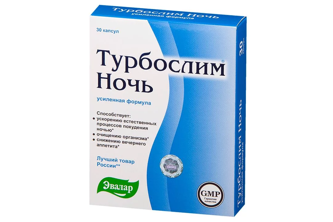 Таблетки для похудения в аптеках москвы. Таблетки для снижения веса. Таблетки для похудения. Таблетки для похудения эффективные. Таблетки для похудения самые эффективные.