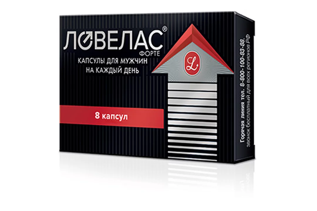 Ловелас форте капс. 650мг №8. Капсулы ловелас. Ловелас форте капсулы обзоры. Ловелас форте капс 0.65 г №8.