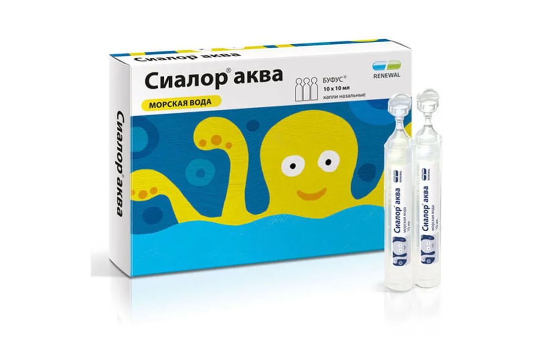Капли Аква Окунвижон Купить Ярославль