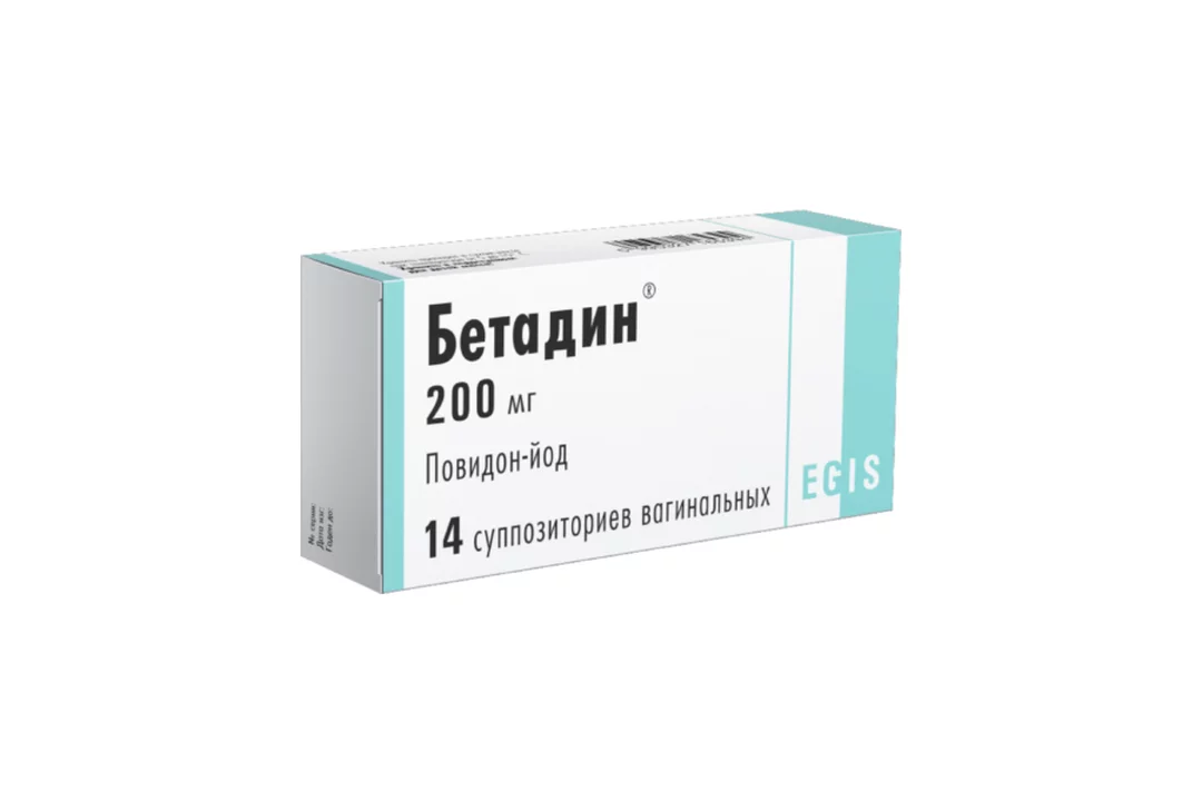 Свечи с йодом в гинекологии. Бетадин суппозитории. Повидон йод суппозитории. Бетадин бесцветный?. Бетадин супп ваг 200мг №14.
