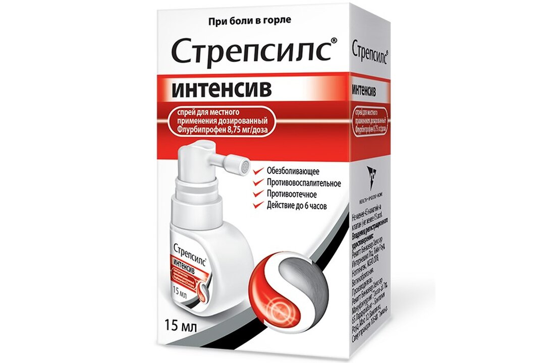 Стрепсилс интенсив