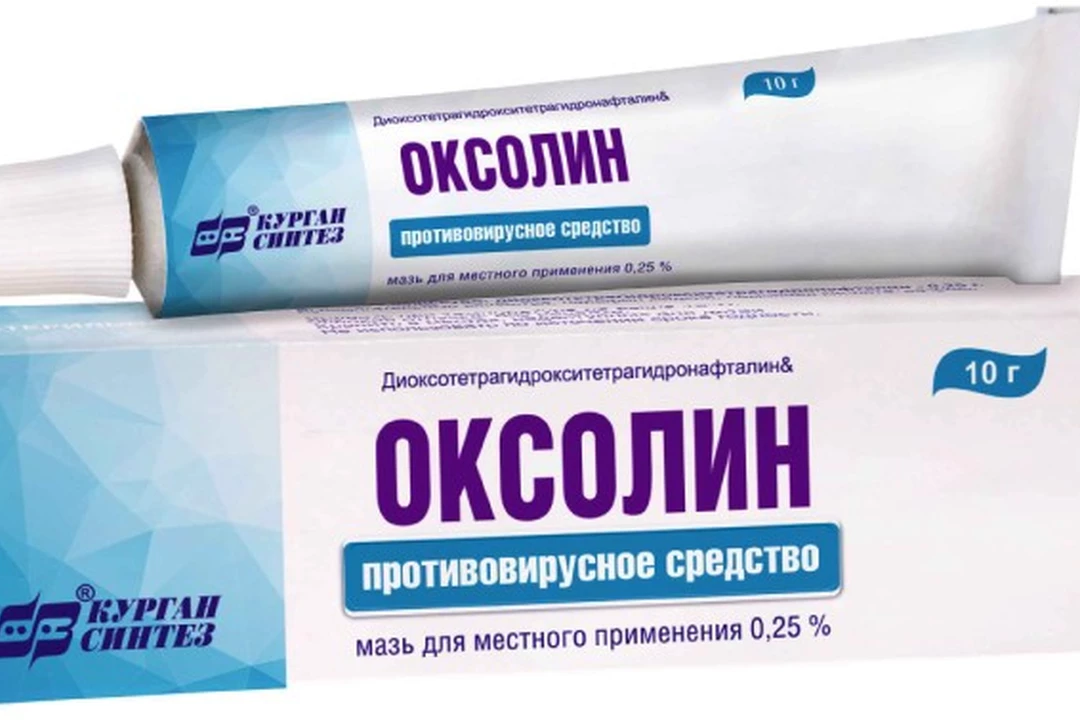 Оксолиновая Мазь Купить В Казани