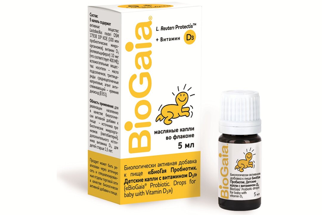 гербицид биогард. биоград средство от сорняков. многие народы пришли бы в ужас. сыворотка нормальная лошадиная 100 мл микроген. биога.