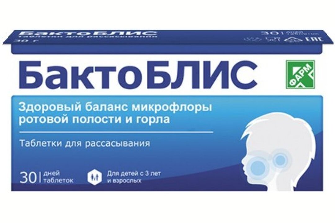 Бактоблис отзывы. Бактоблис таб. Д/рассас. №30. Бактоблис таблетки. Таблетки для горла Бактоблис. Бактоблис таблетки для рассасывания.