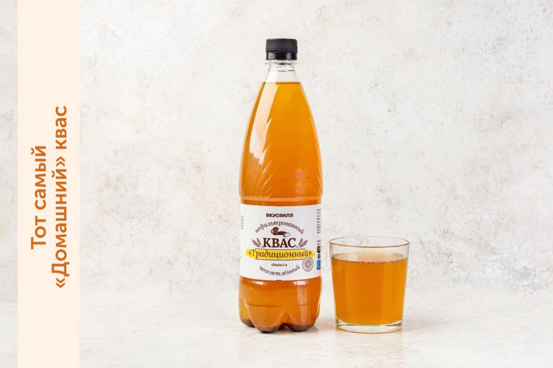 Квас «Традиционный» 1 л с бесплатной доставкой на дом из «ВкусВилл ...