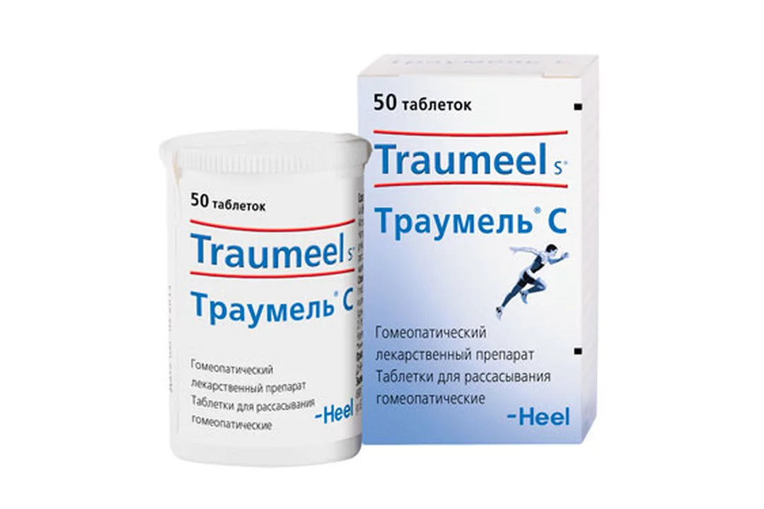 Препарат траумель. Гомеопатические препараты траумель таблетки. Гомеопатические инъекции траумель. Траумель с таблетки для рассасывания 50 шт. Хеель.