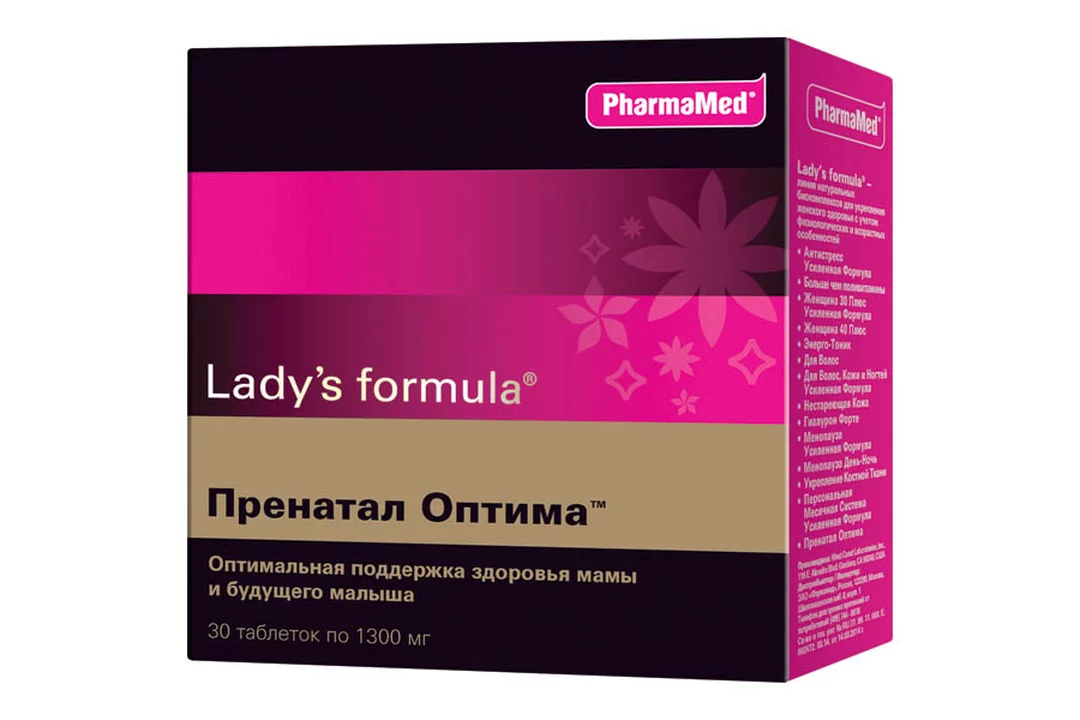 Ледис менопауза цена. Lady's Formula пренатал Оптима. Lady's Formula пренатал Оптима состав. PHARMAMED витамины для женщин. Lady's Formula больше чем поливитамины капсулы.
