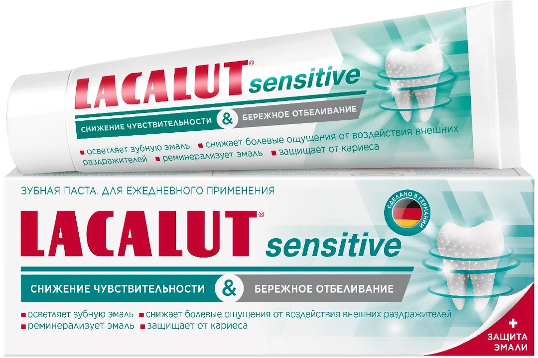 Зубная sensitive. Зубная паста Lacalut sensitive. Зубная пасталакалют Сензитив. Зубная паста лакалют 75мл Сенситив. Паста зубная 