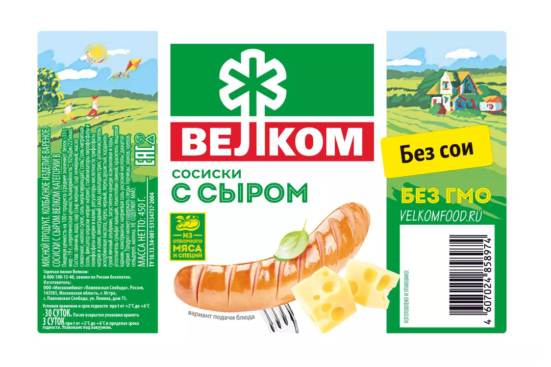 Велком сосиски с сыром. Велком с сыром. Котлеты с сыром велком. Сосиски с сыром, категории а ООО комбинат "Дубки".