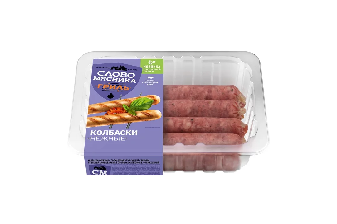Упакованное мясо. Слово мясника нежные. Бекон слово мясника. Корейка свиная слово мясника. Слово мясника шея свиная.