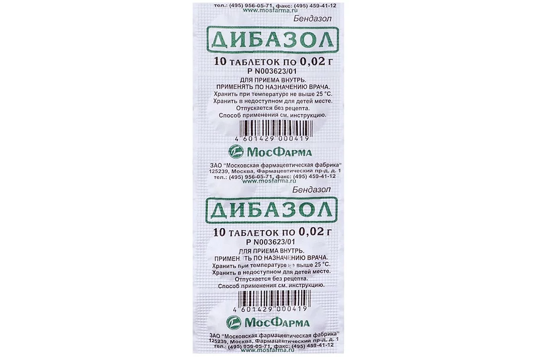 Дибазол на латыни. Дибазол таб., 0.02 г, 10 шт.. Дибазол № 30 Уралбиофарм. Дибазол фото. Дибазол таблетки 0,001.