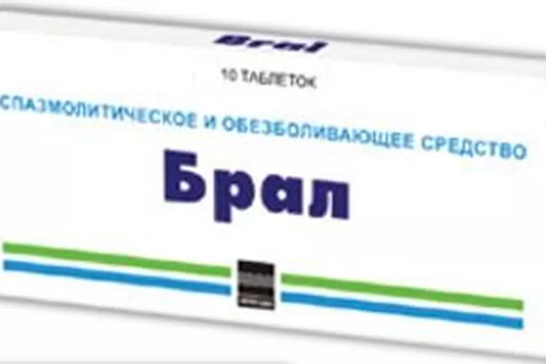 Брал средство. Обезболивающее спазмолитическое средство брал. Брал 10 таб. Брал упаковка таблетки. Обезболивающие таблетки Индия.