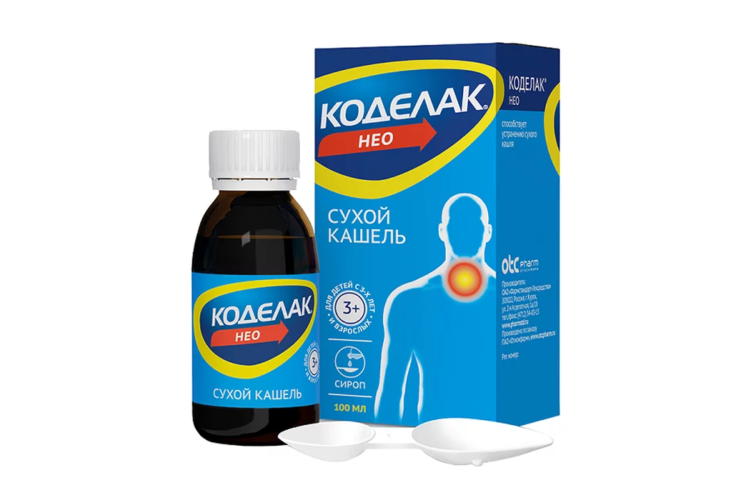 Сироп от сухого кашля. Коделак Нео 100мл. Коделак Нео (сироп фл.100мл). Коделак сироп 100 мл. Коделак Нео 100 мг.