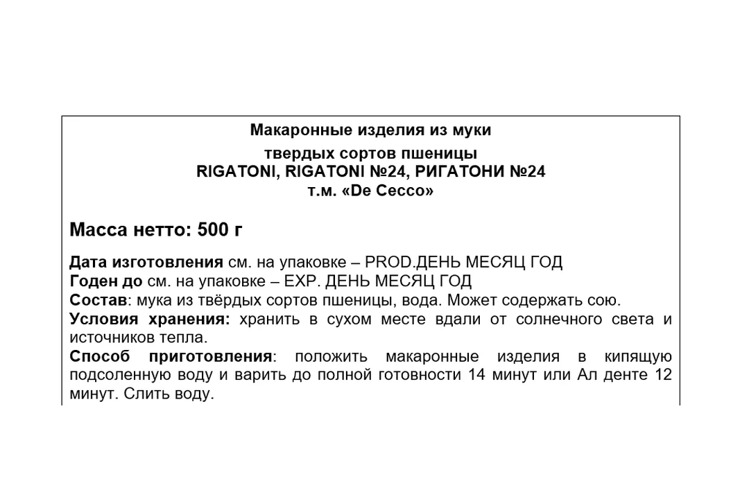 Пошлина на экспорт пшеницы из РФ с 15 ноября повысилась на 0,3%, ячменя - осталась нулевой