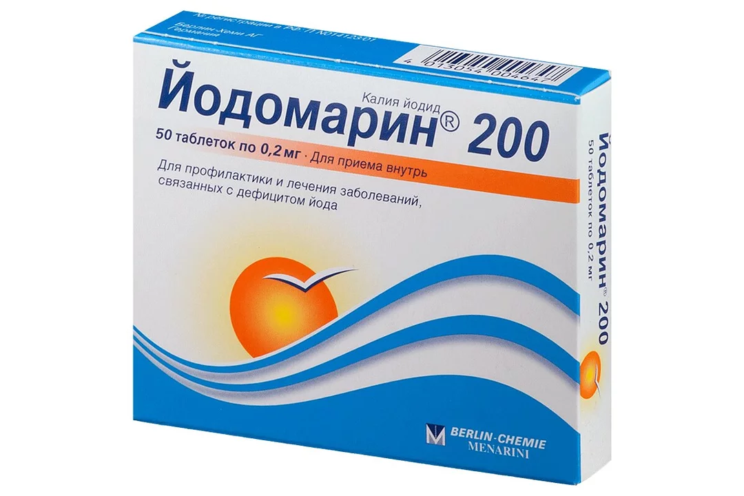 200 мкг в мг. Йодомарин 100 мкг. Йодомарин 200. Йодомарин 200 таблетки. Йодомарин 50.