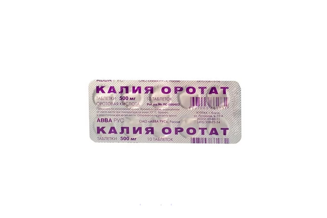 Калий Купить В Аптеке Цена