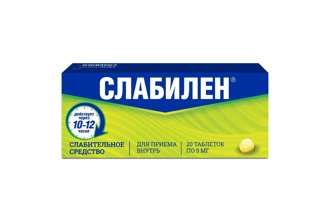 Таб п. Слабилен 5мг табл п/пл/о №20. Слабилен таб. П.П.О. 5мг №20. Слабилен таблетки 20таб. Слабилен таб. 5мг №20.