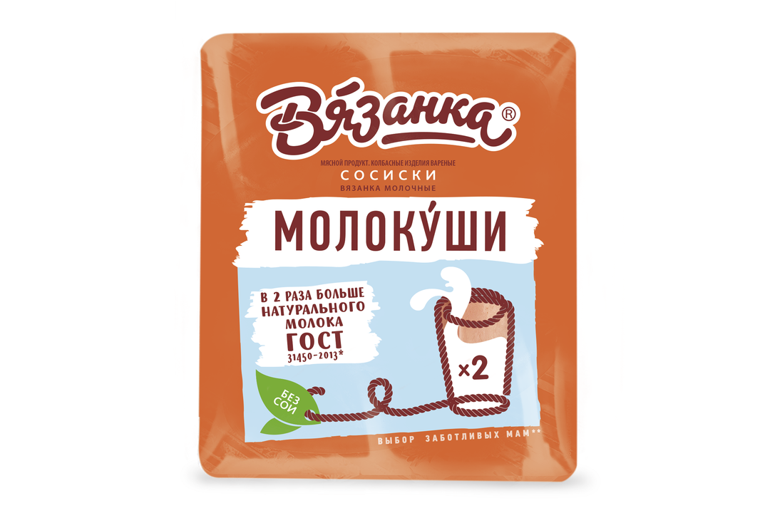 Колбаса вареная молокуши вязанка